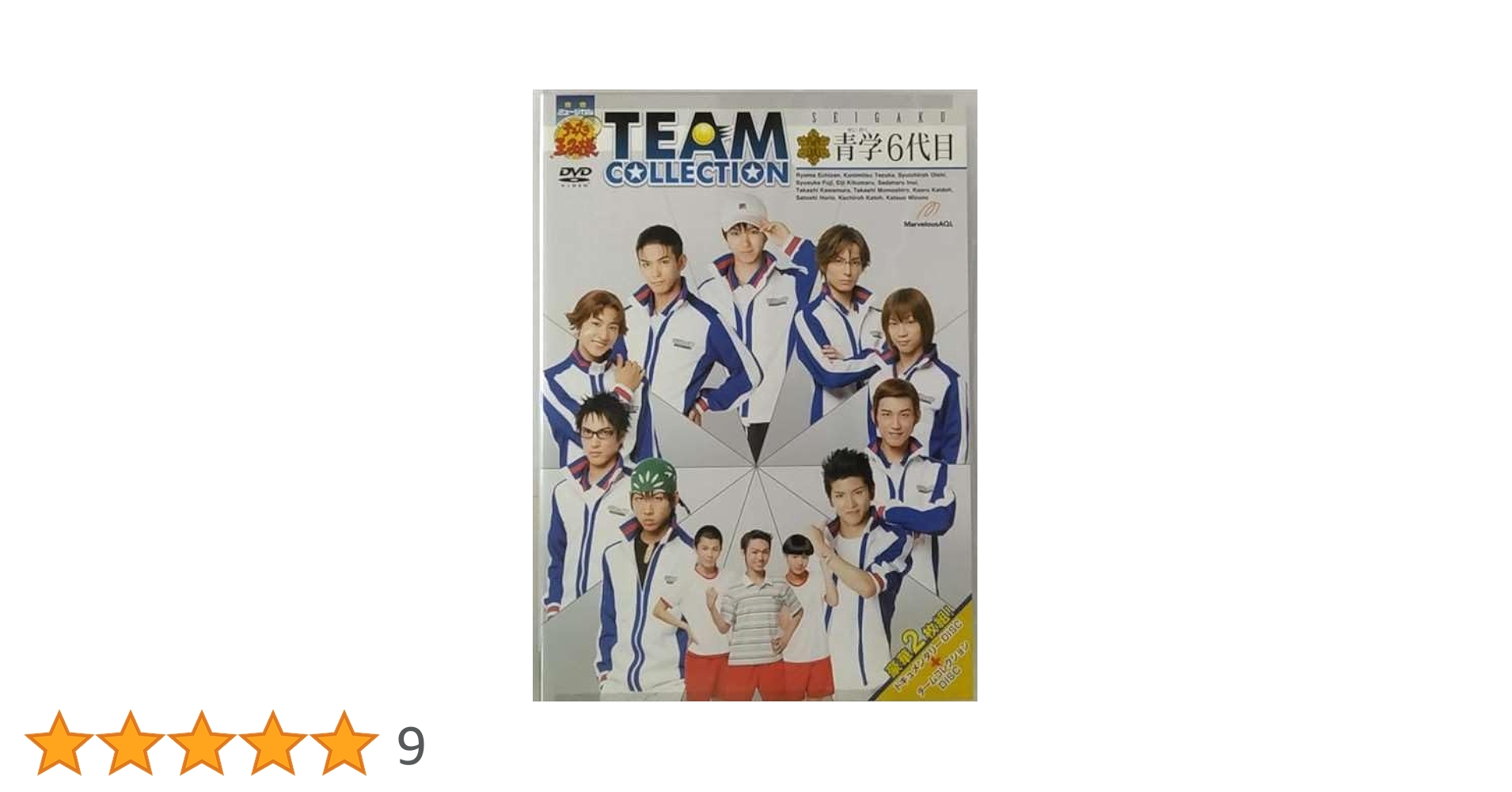 新品★ミュージカルテニスの王子様【青学5代目】ポストカード★3点セット 59072-676-